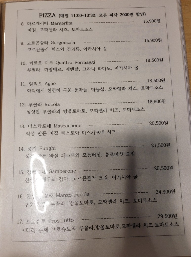 일세레노 이미지