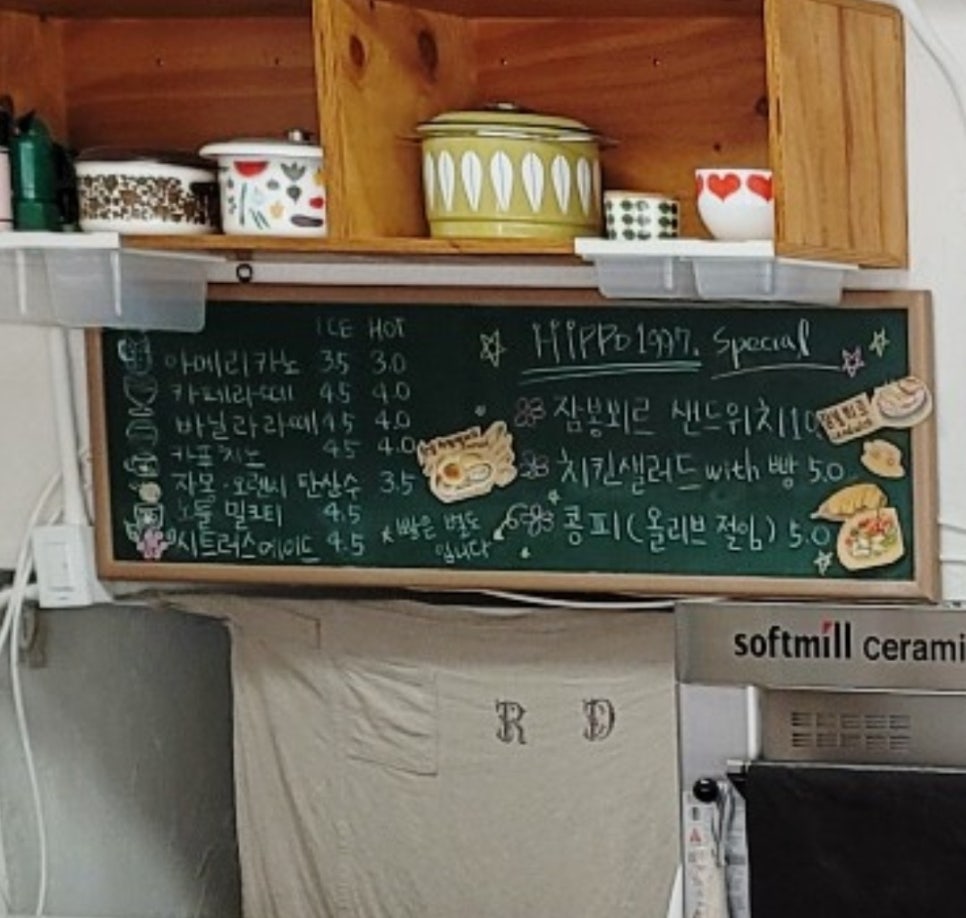 히뽀1997 이미지