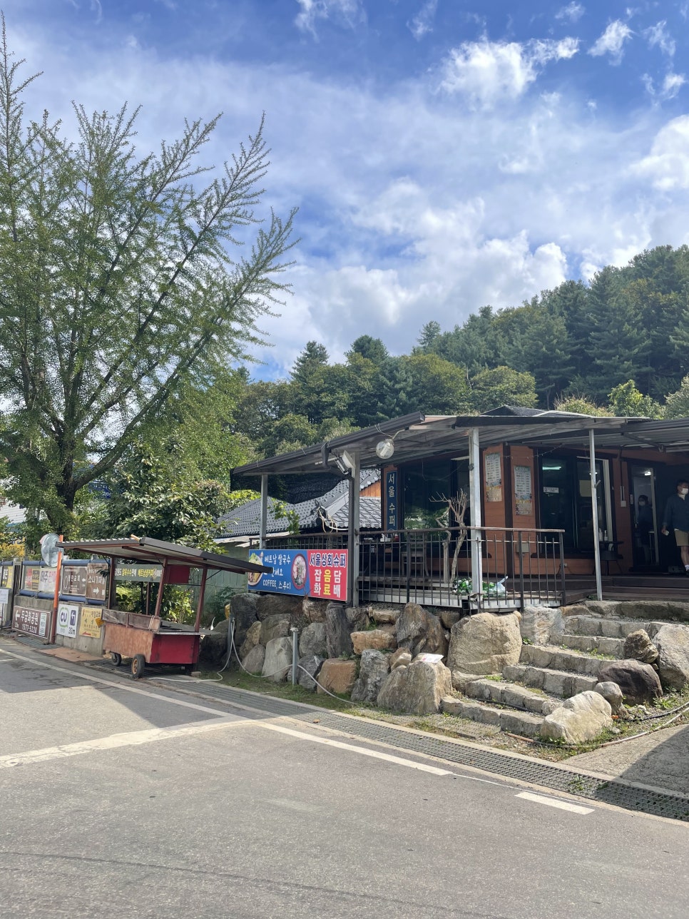 서울쌀수퍼 이미지