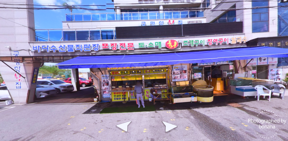 조가바지락칼국수 이미지