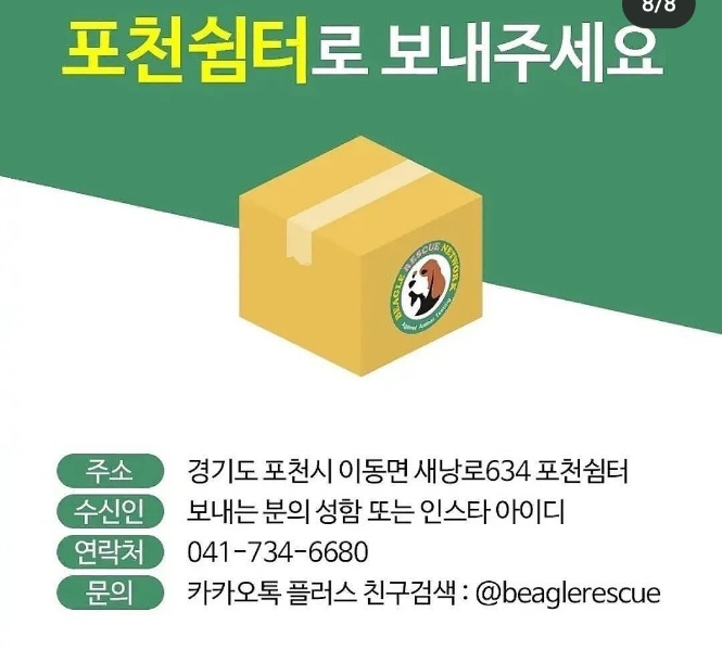 제이에스네트워크 이미지