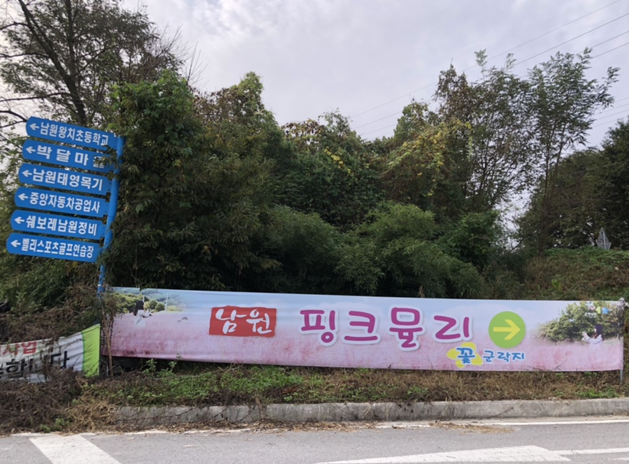 은하수주유소 이미지