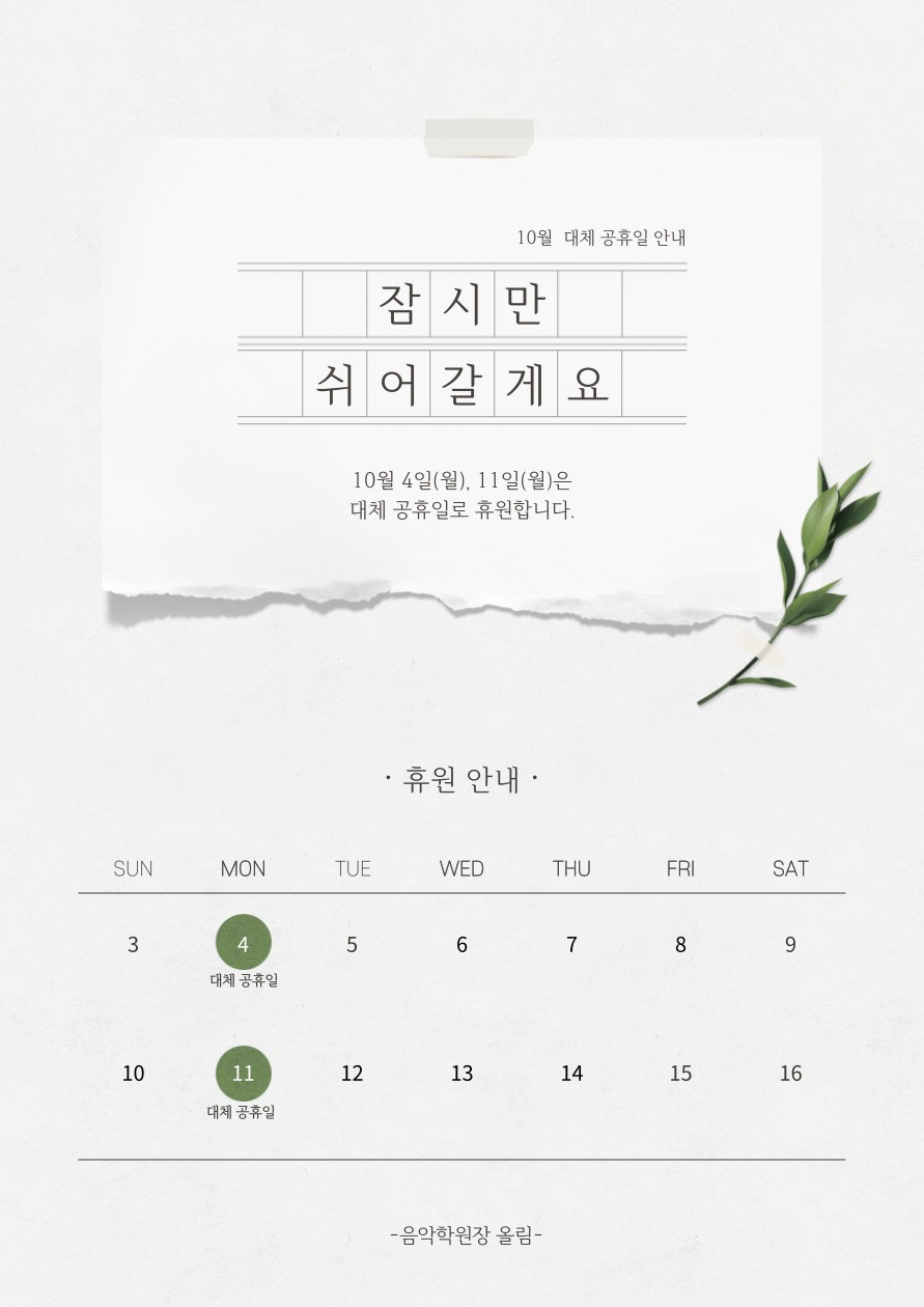 라라음악학원 이미지
