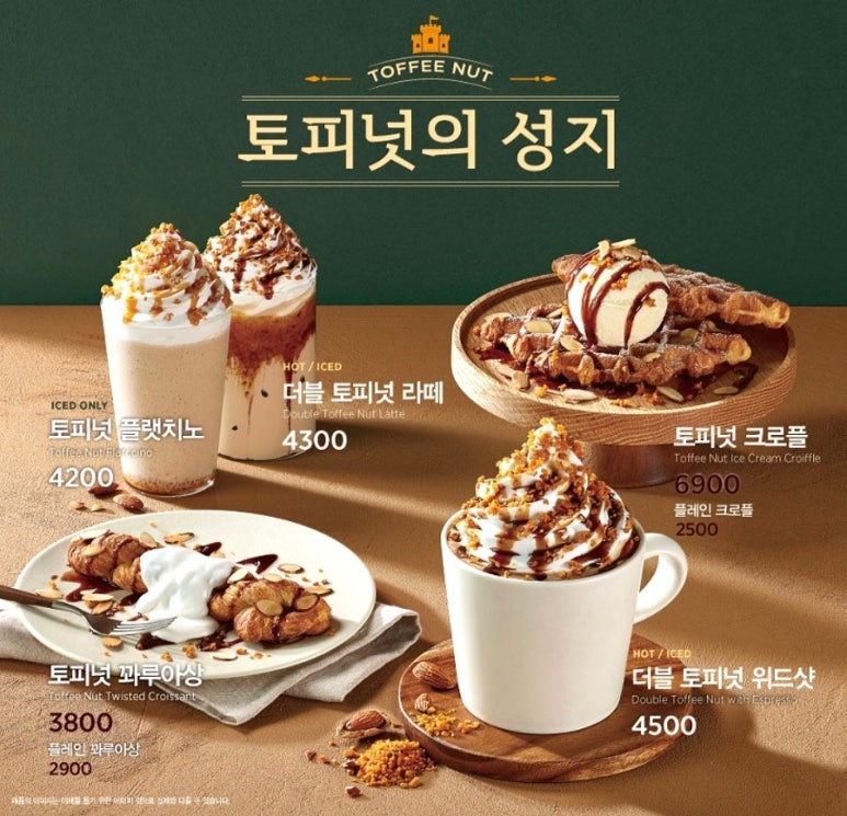 이디야커피전주 이미지