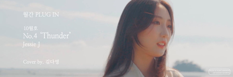 J음악학원 이미지