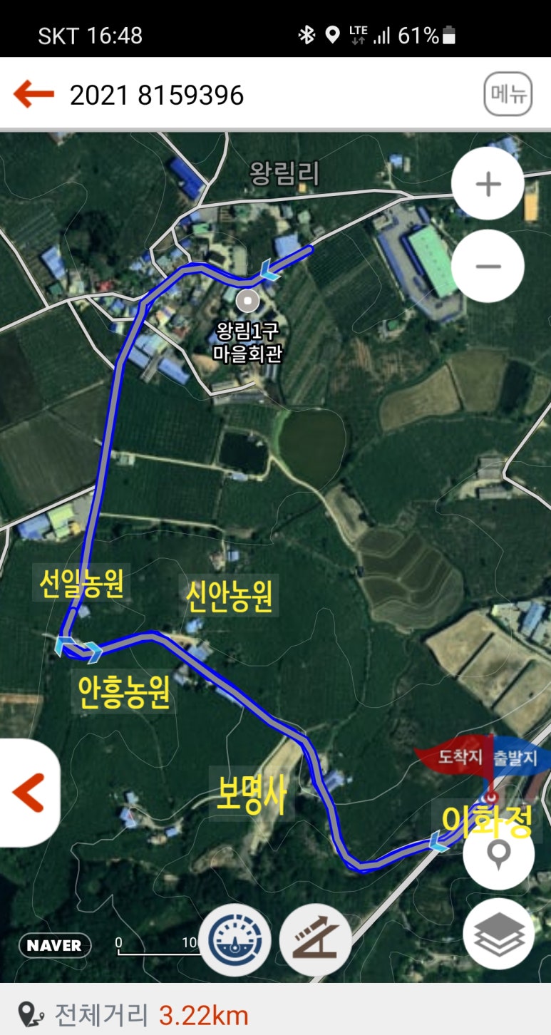 왕지농원 이미지