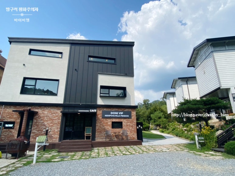 도니VIP키즈풀빌라 이미지