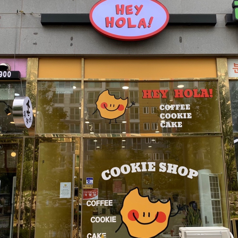 헤이올라 이미지
