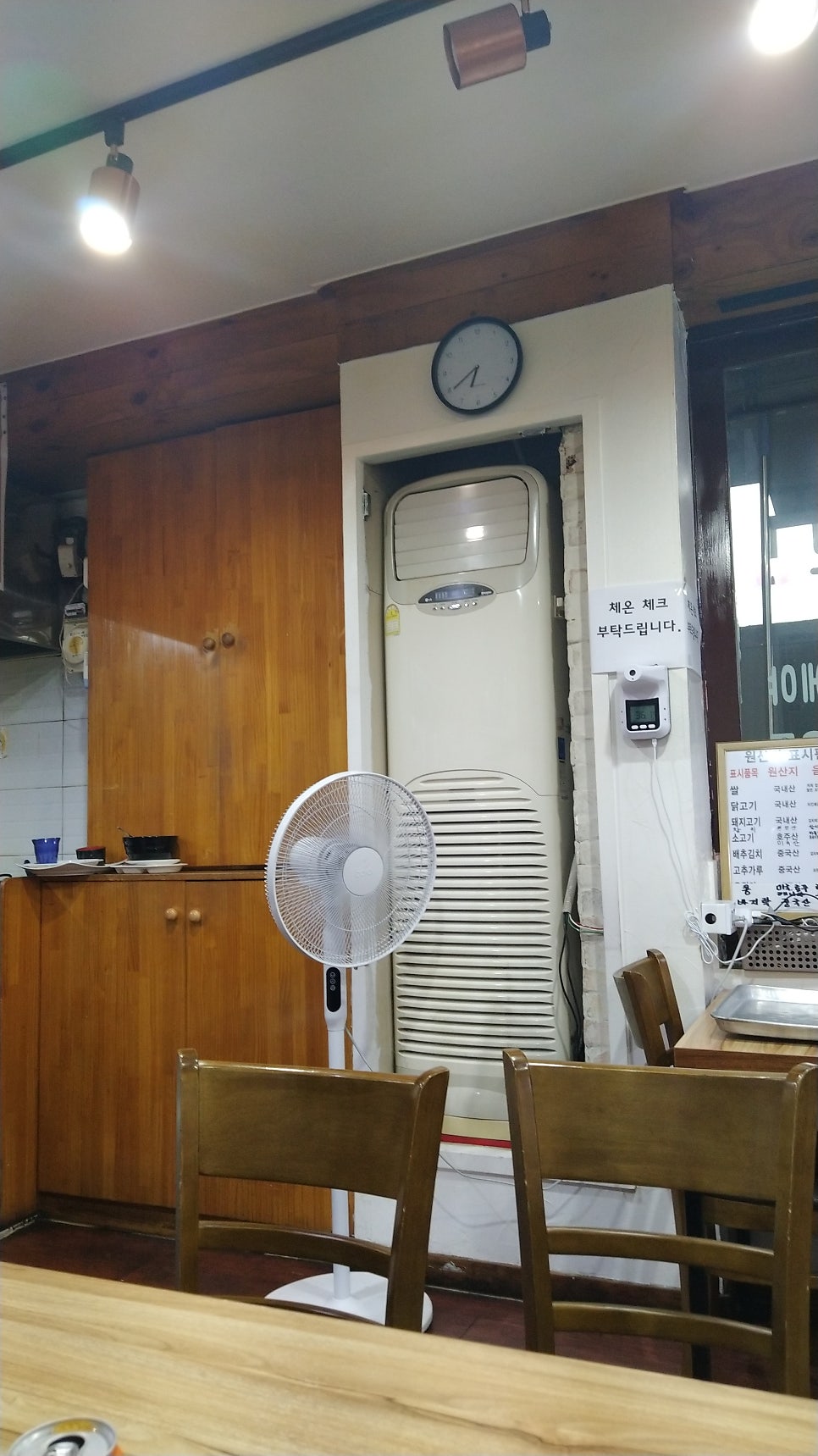 궁동다맛집 이미지