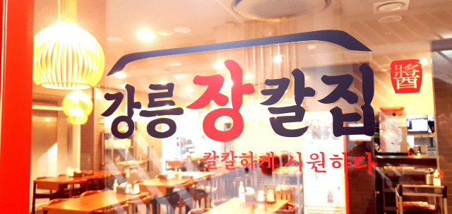 알에스푸드빌 이미지