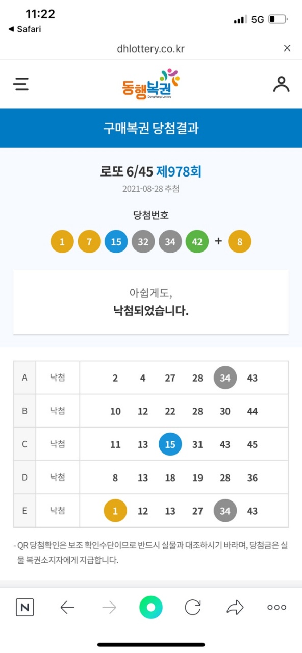 우신전기 이미지