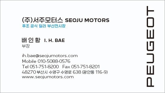 에스이피 이미지