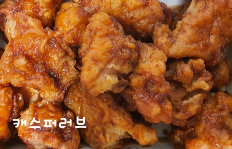 교촌치킨대치 이미지