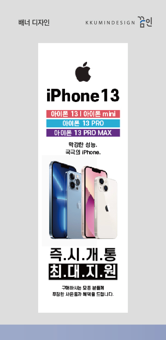 곰텔레콤 이미지