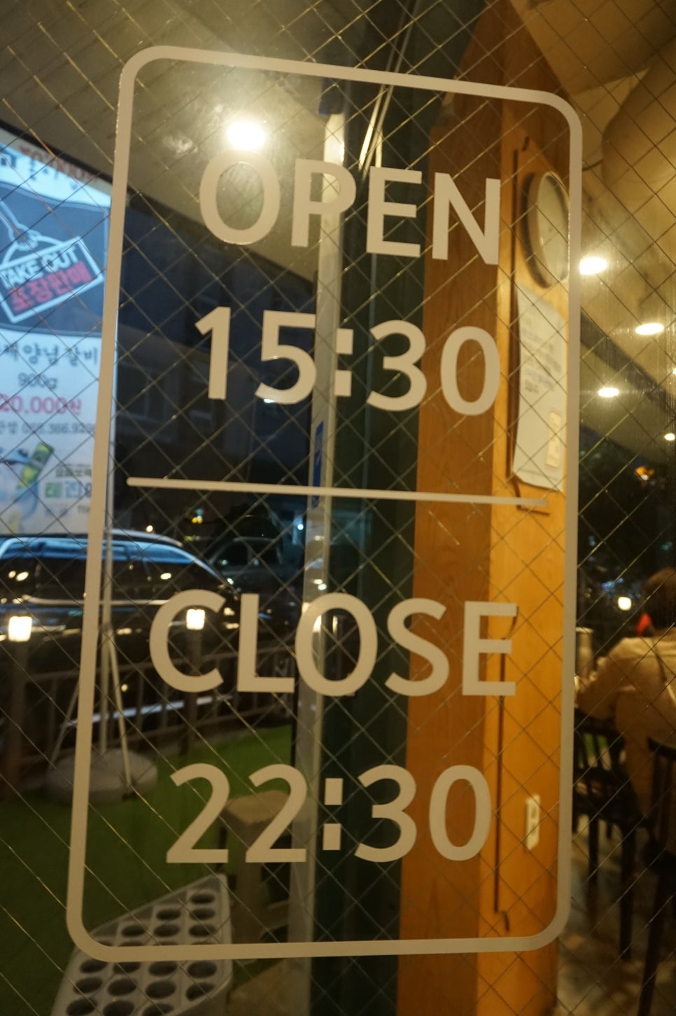 홍이집 석산점 이미지