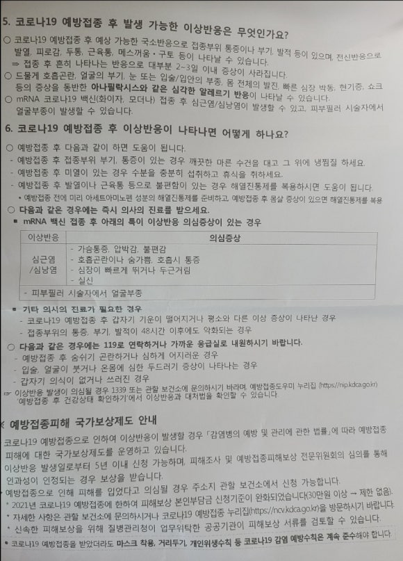 마음담은삼성내과 이미지