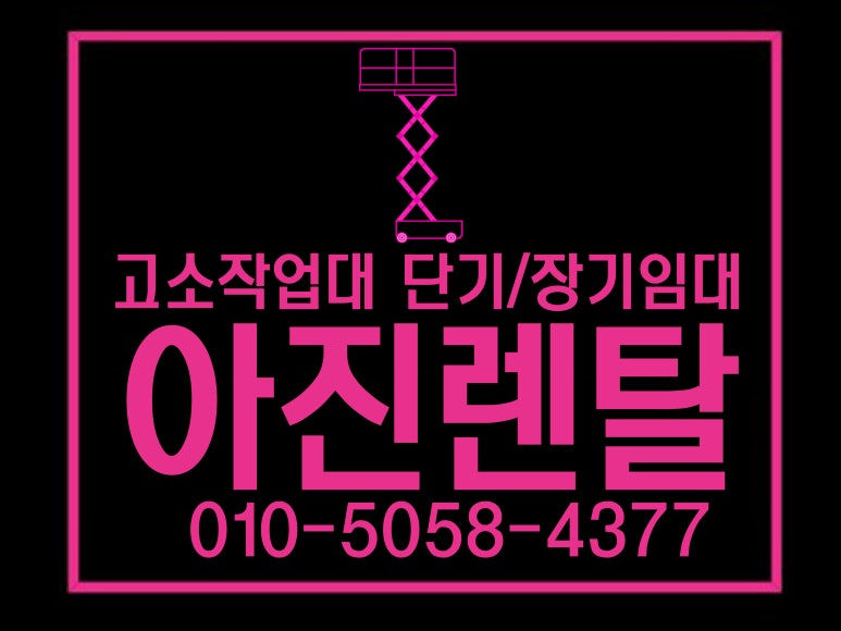 아진축산 이미지