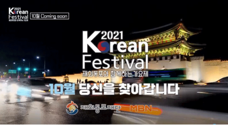 코리안여행사 이미지
