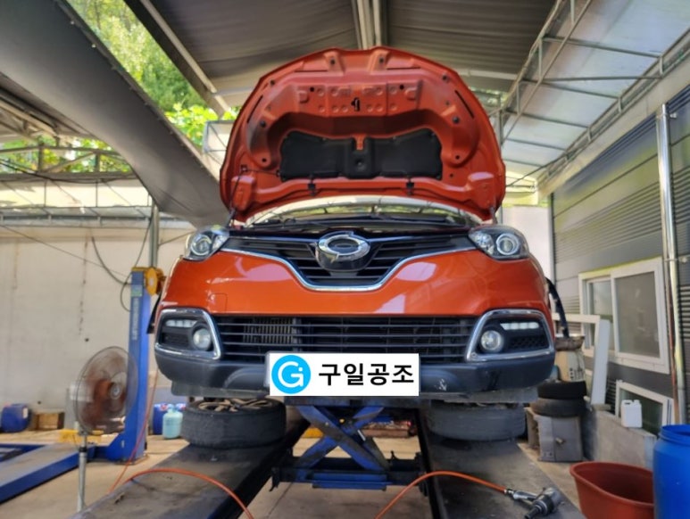 구일공조 이미지
