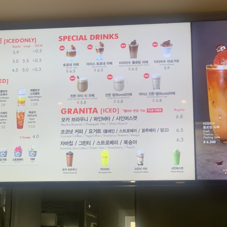 파스쿠찌송도유원지점 이미지