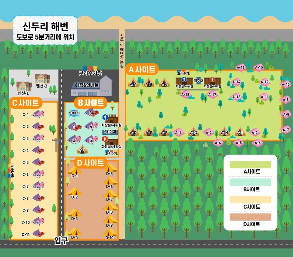 정원캠핑장 이미지