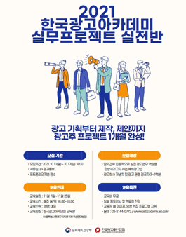 한국광고 이미지
