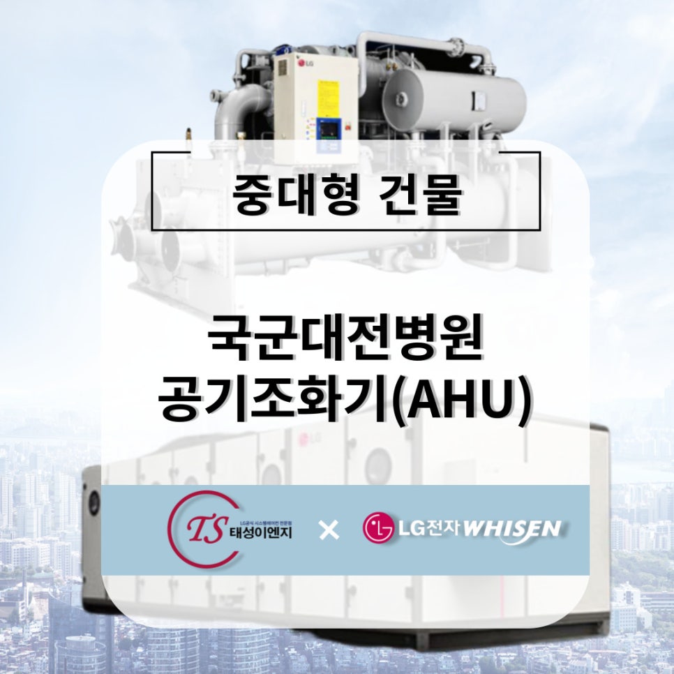 (주)태성이엔지 이미지