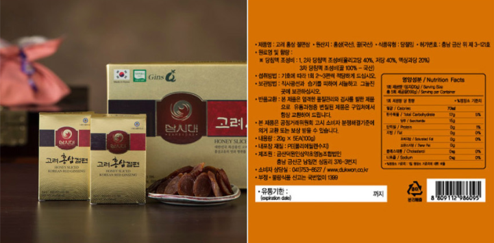 금산덕원인삼약초영농조합 이미지