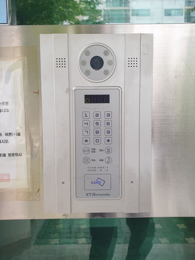 동성텔레콤 이미지