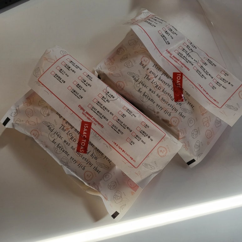 이삭토스트원호점 이미지