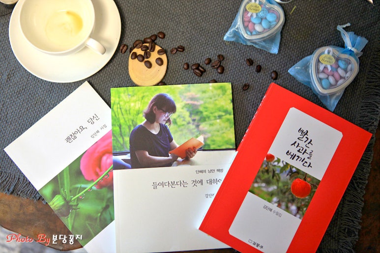 단혜 이미지