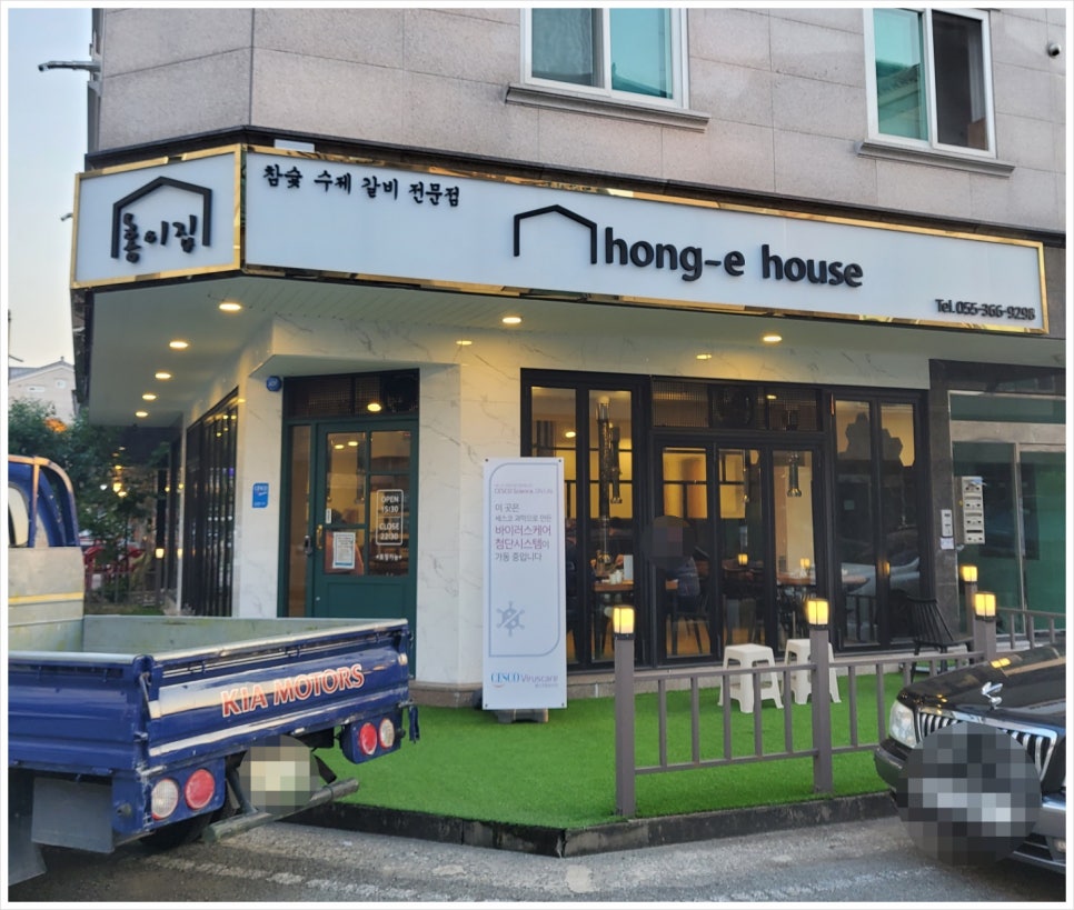 홍이집 석산점 이미지
