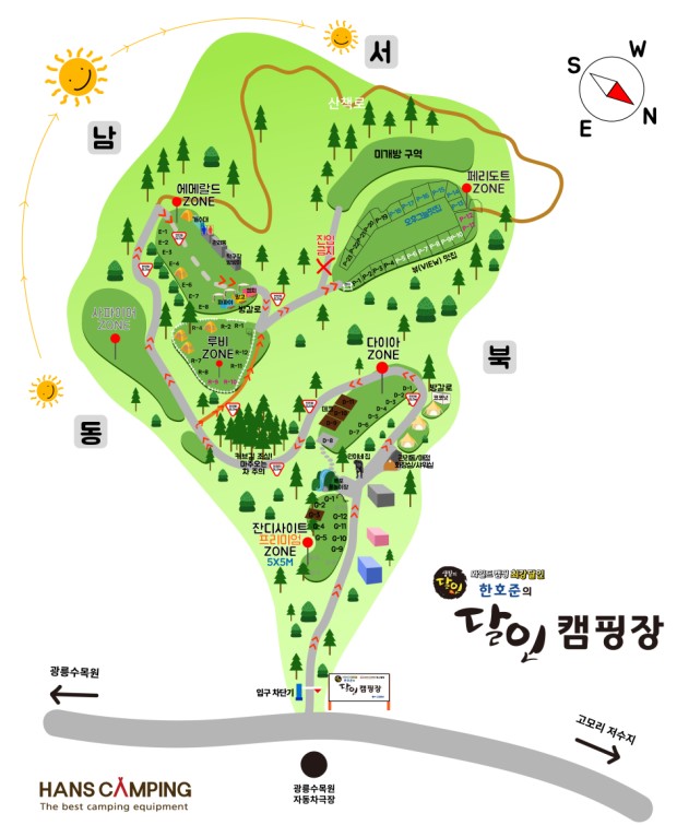 한스캠핑장 이미지