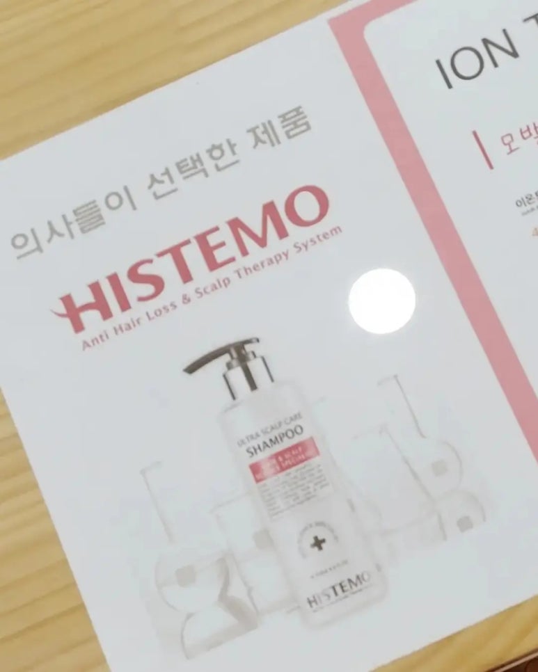 뉴크레용헤어 이미지