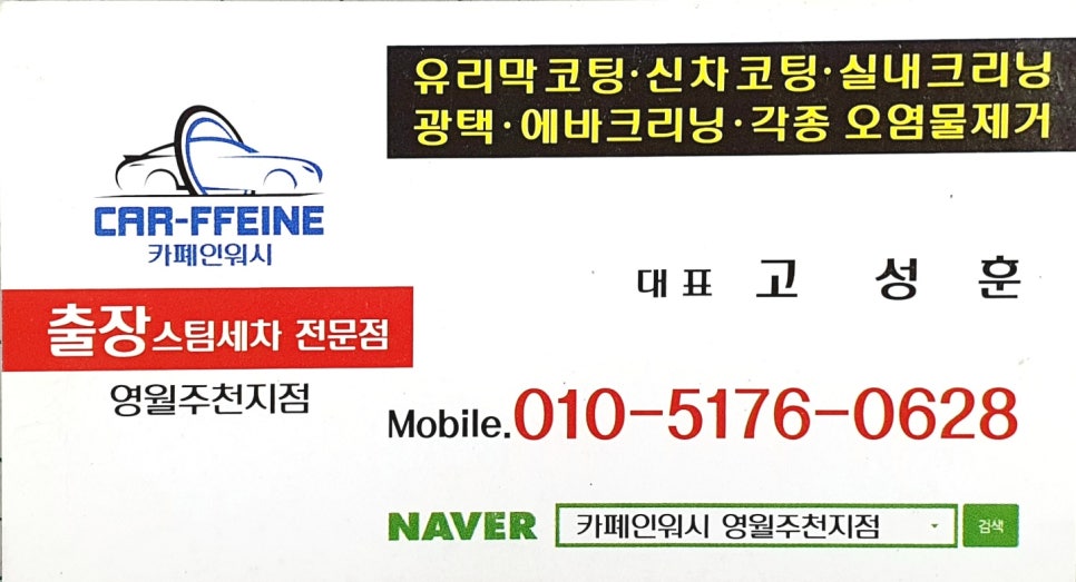 주천카 이미지