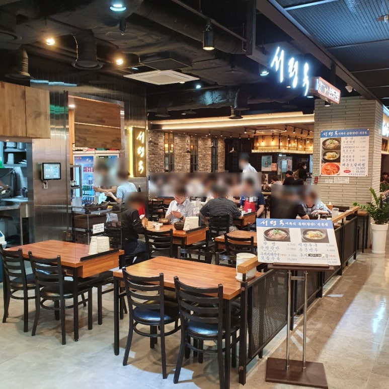 서울특별시청 서소문청사 구내식당 이미지