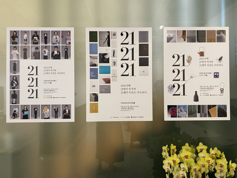 디자인사강 이미지