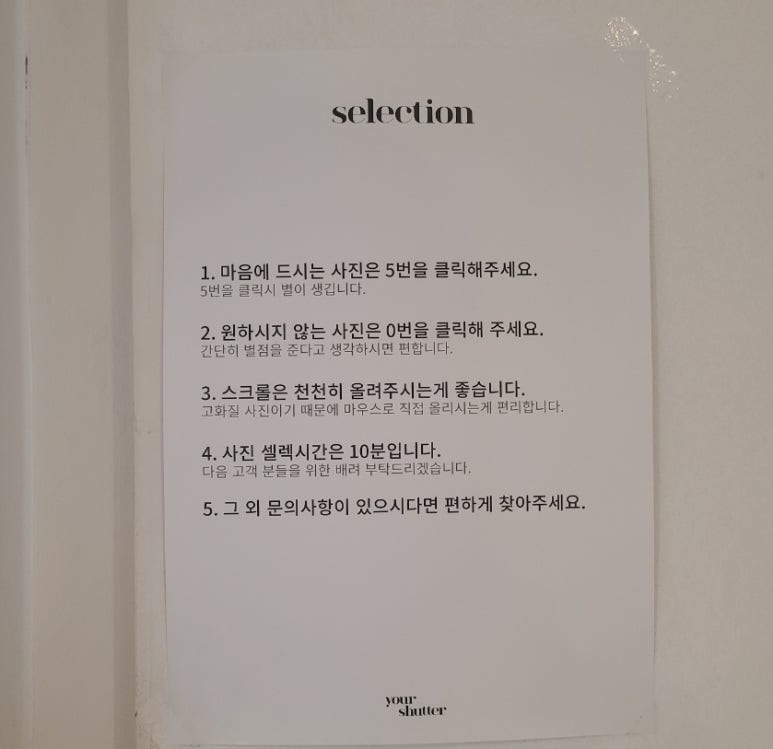서울문사진관 이미지