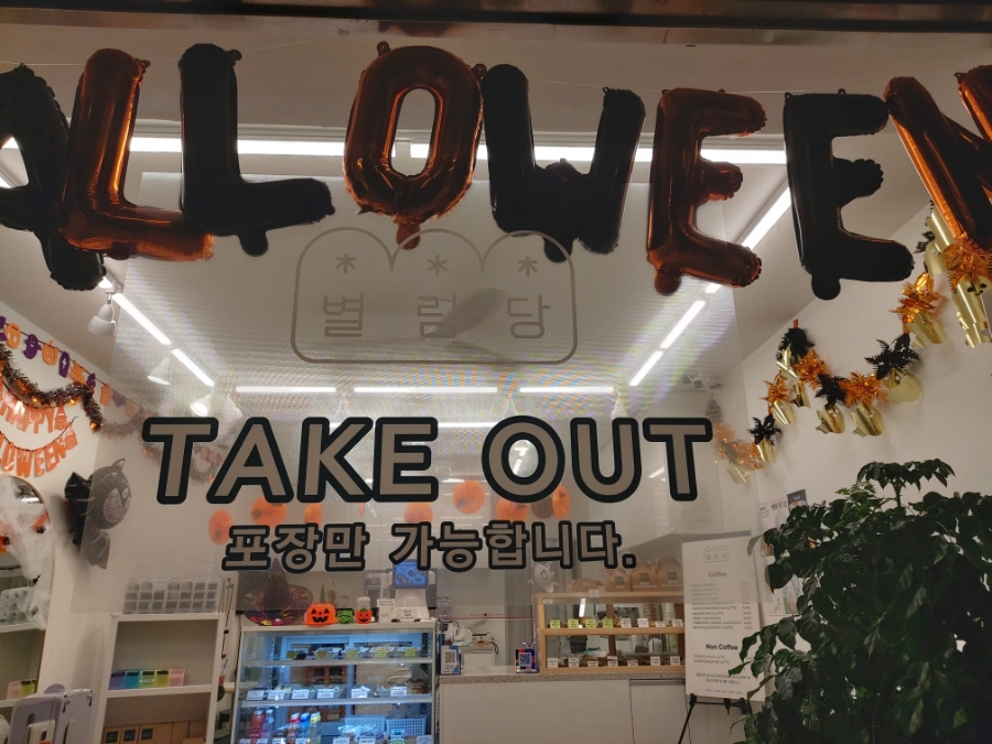 별림커피 이미지