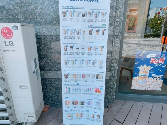 이디야커피 대구죽전역점 이미지