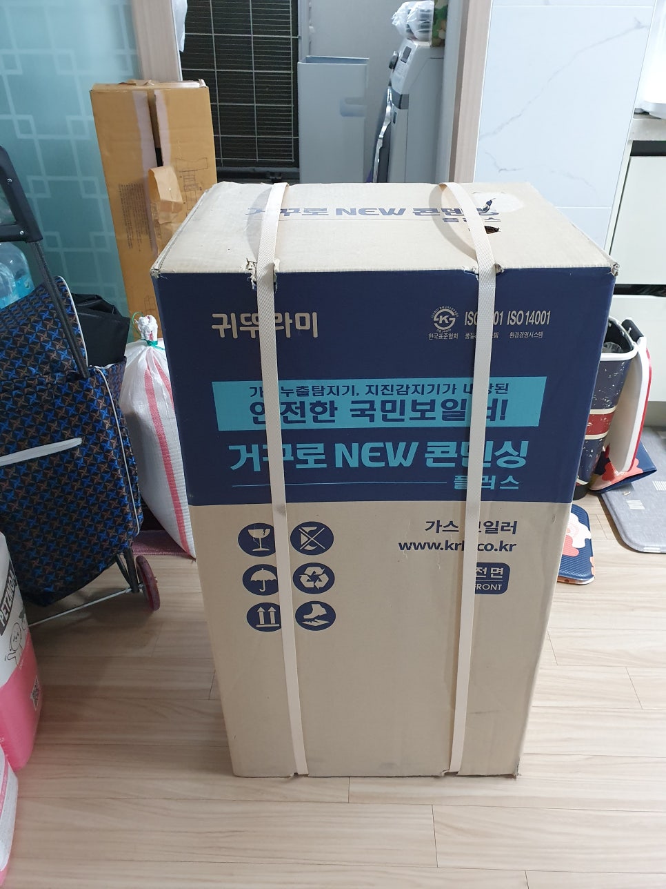 온누리보일러 이미지