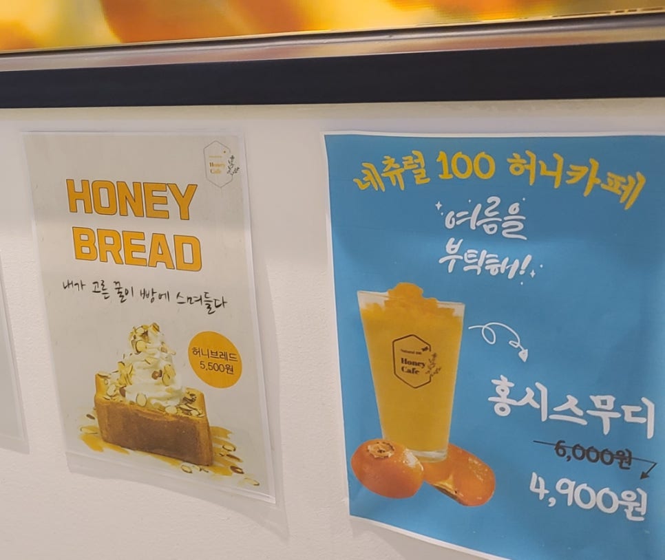 네츄럴100허니카페 이미지