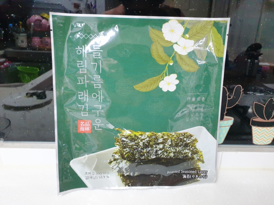 해림반찬 이미지