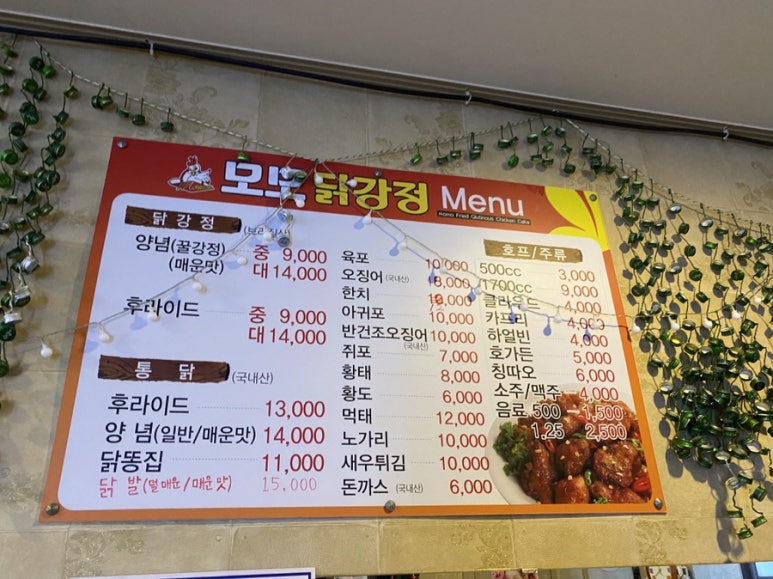 모모호프 이미지