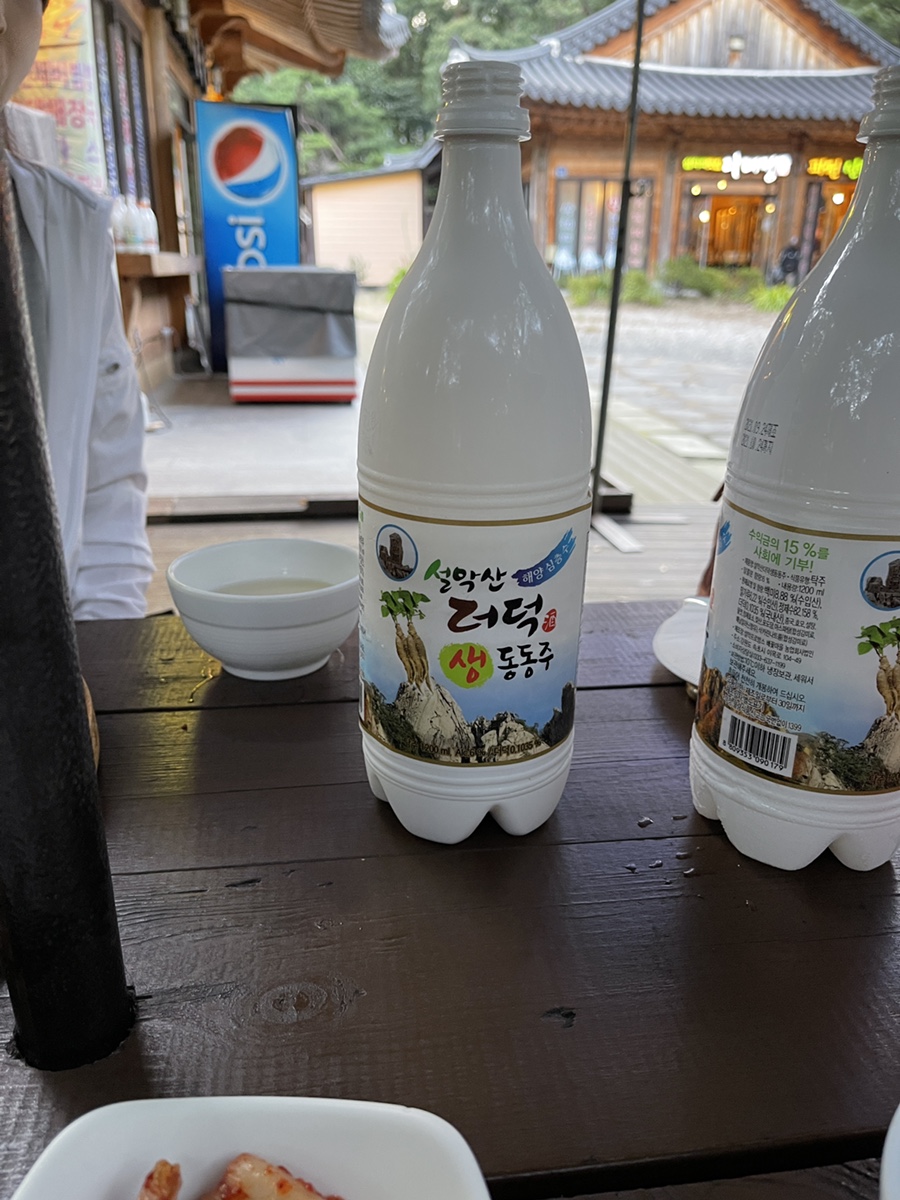 권금성휴게소 이미지