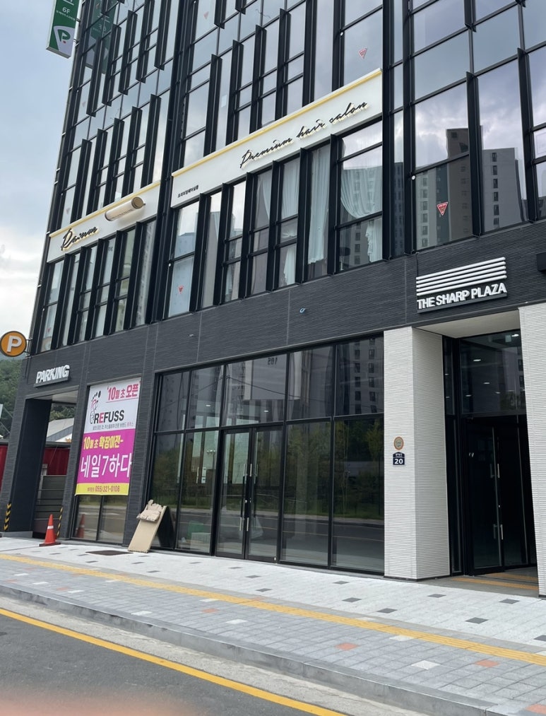 라움헤어살롱 이미지