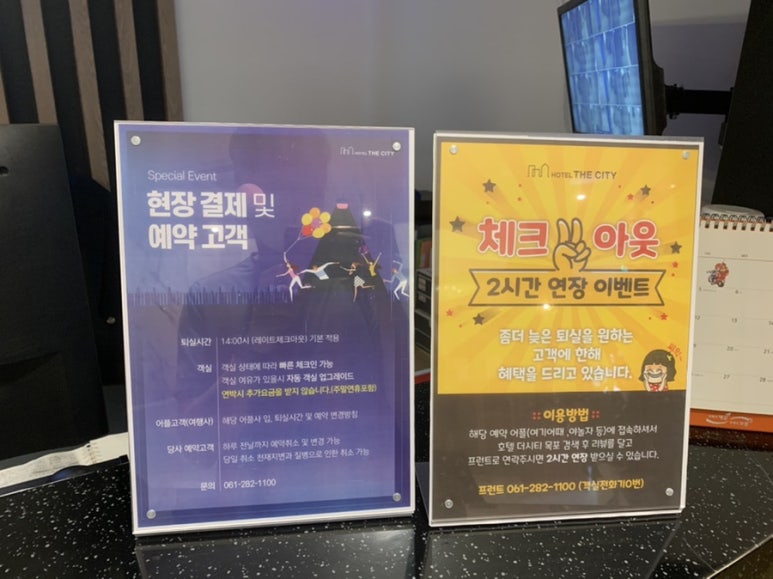 더시티호텔 이미지