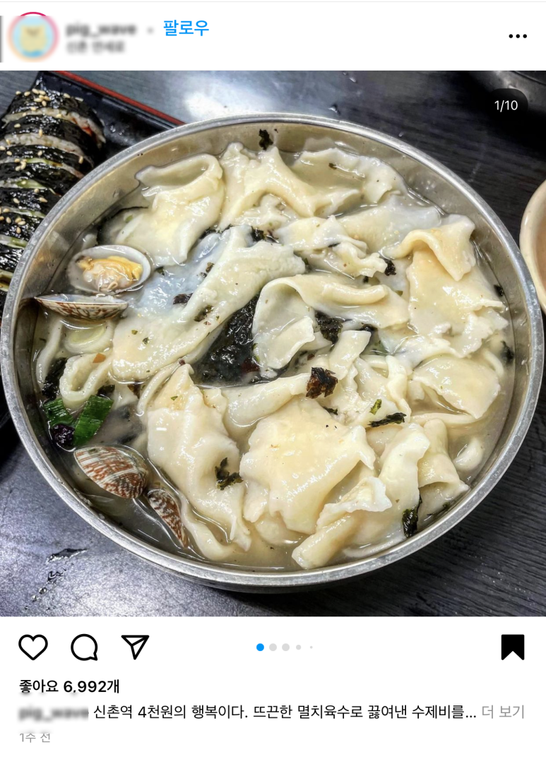 항아리분식 이미지