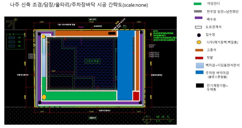 빛가람건축사사무소 이미지