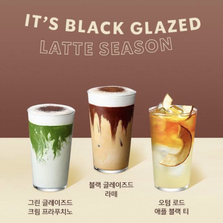 스타벅스 의왕청계DT점 이미지